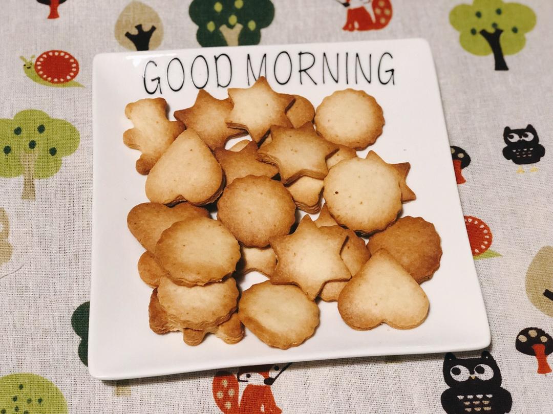 最好吃没有之一的曲奇！