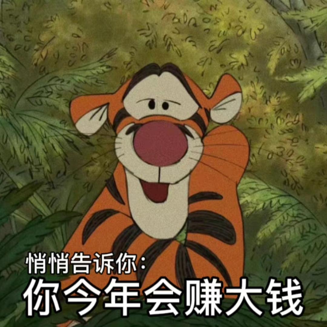 奶茶茶茶茶呀