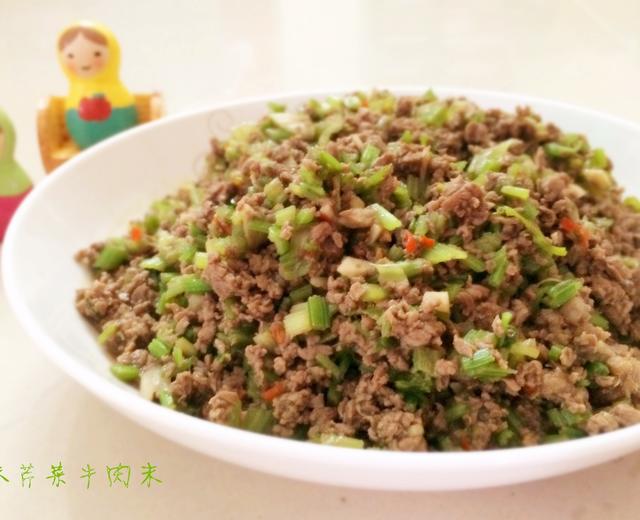 芹菜牛肉末「下饭神器」的做法