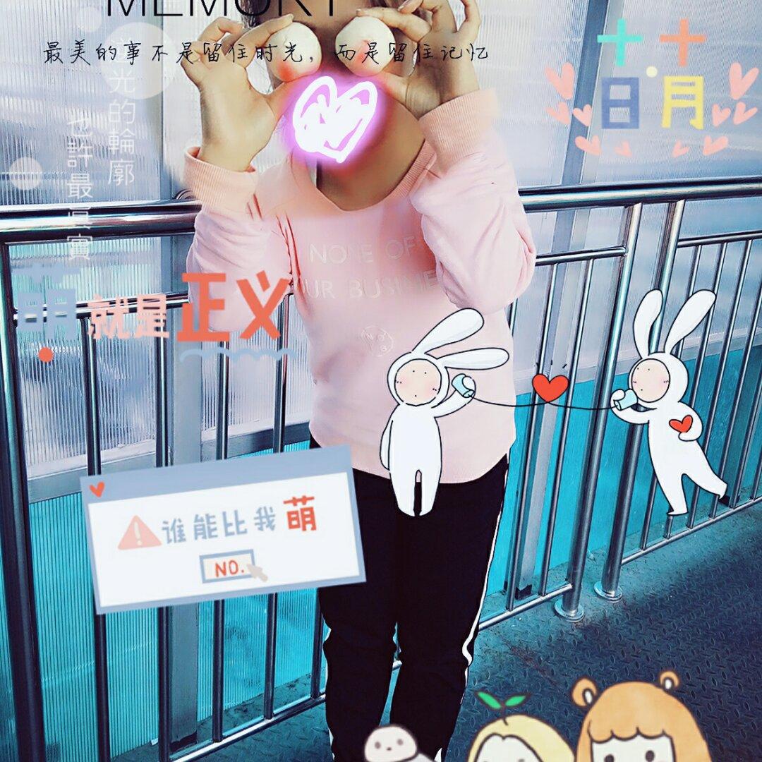 靖宁麻麻