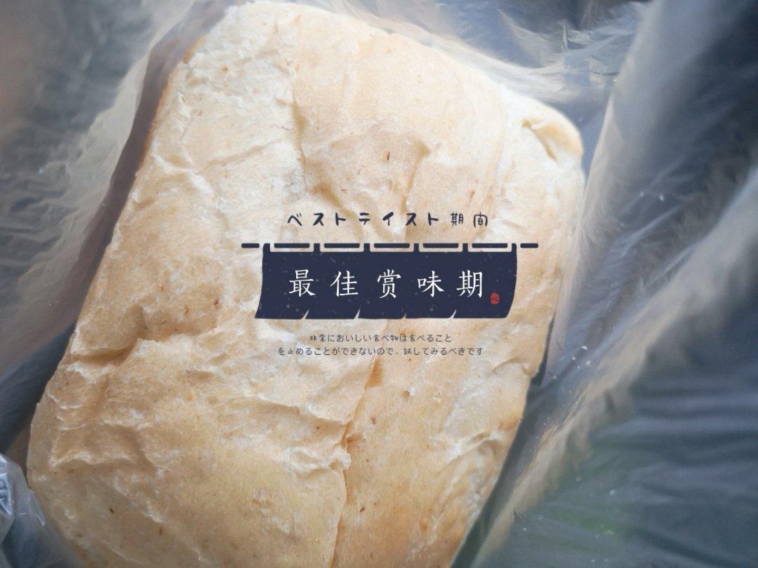 万用基础白面包（松下PT1000面包机版）