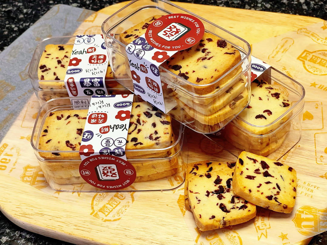 蔓越莓饼干 蔓越莓曲奇