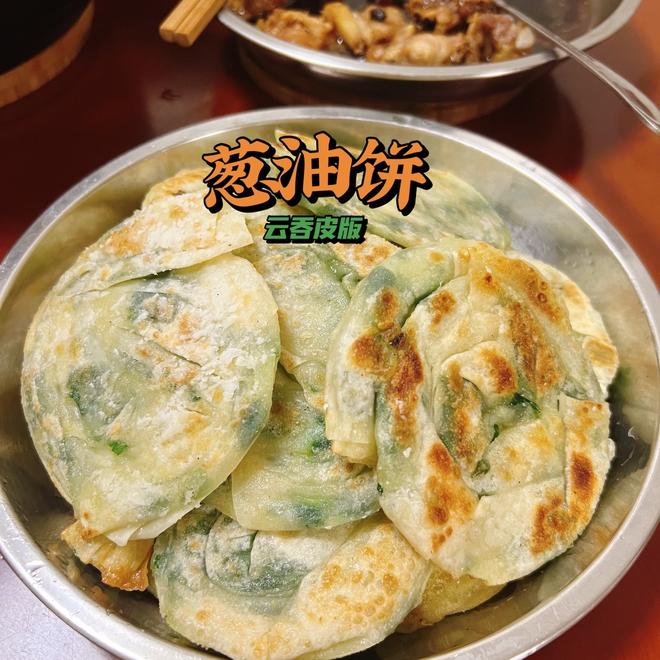 剩下的云吞皮做的葱油饼比外面卖的葱油饼还香！的做法