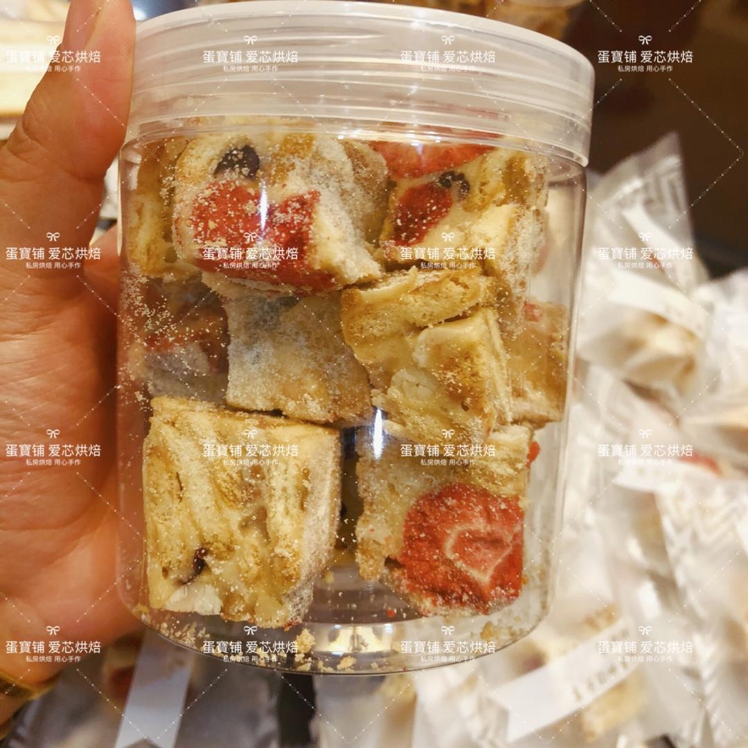 精华版网红雪花酥（草莓）