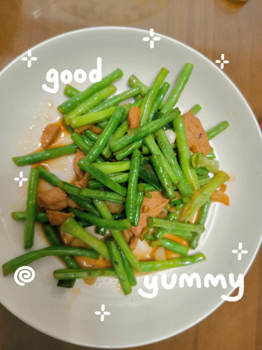 豆角炒肉丝