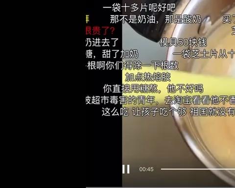 奶酪棒（留个记录）的做法 步骤4