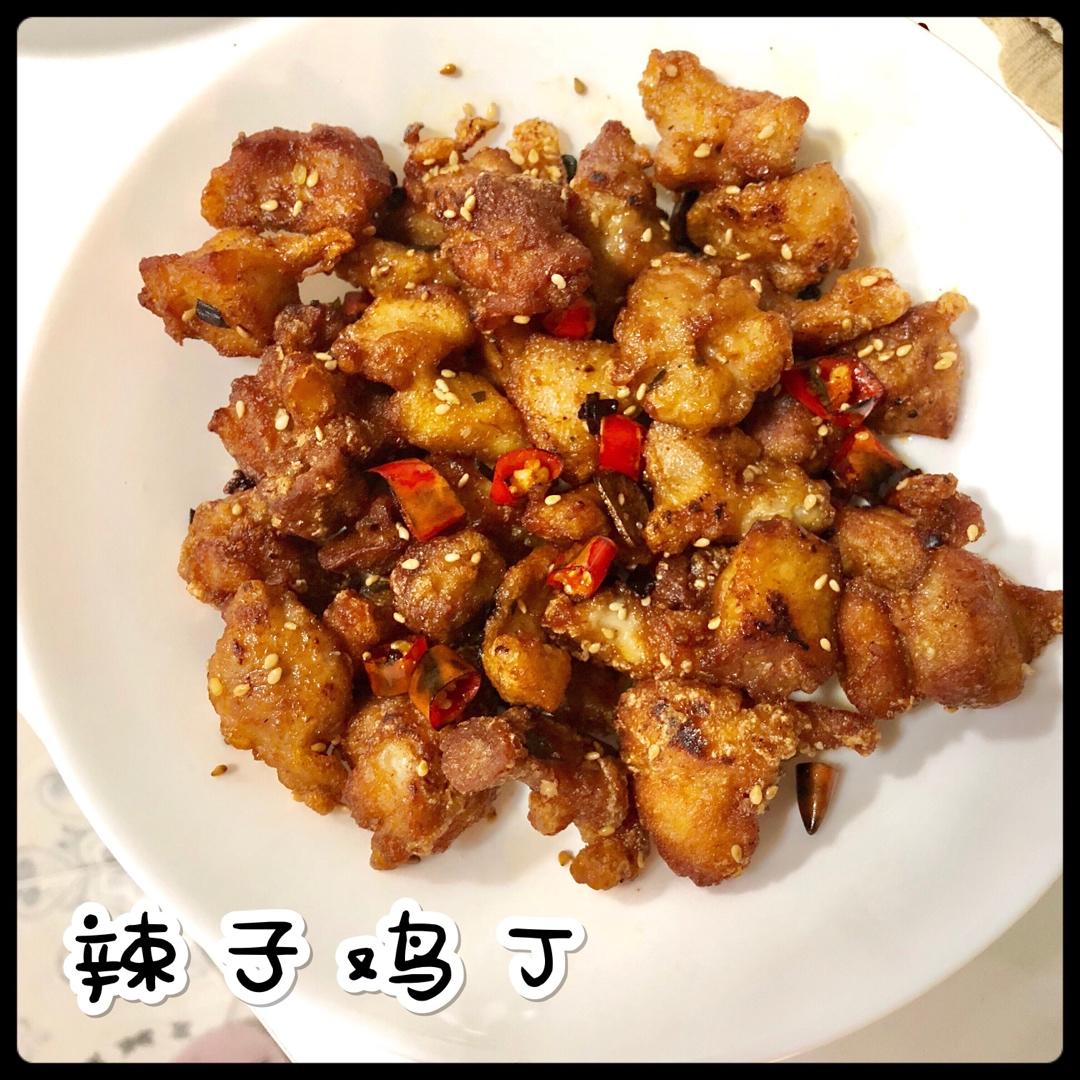 超下饭的辣子鸡丁