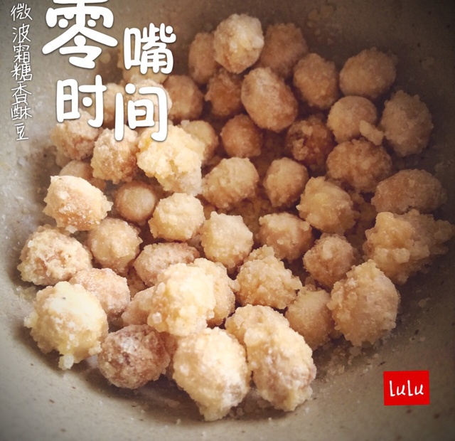 微波水晶糖豆
