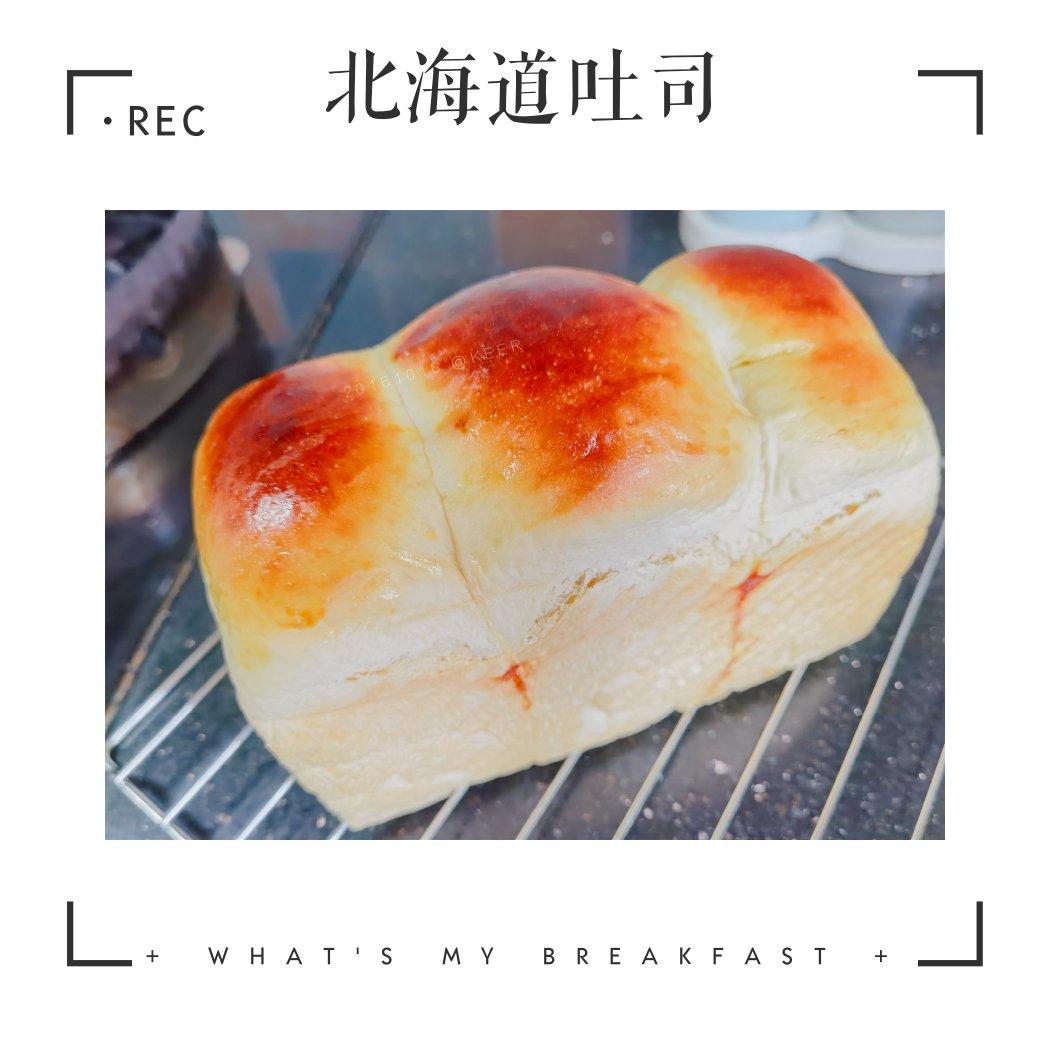 比棉花还柔软的中种北海道吐司