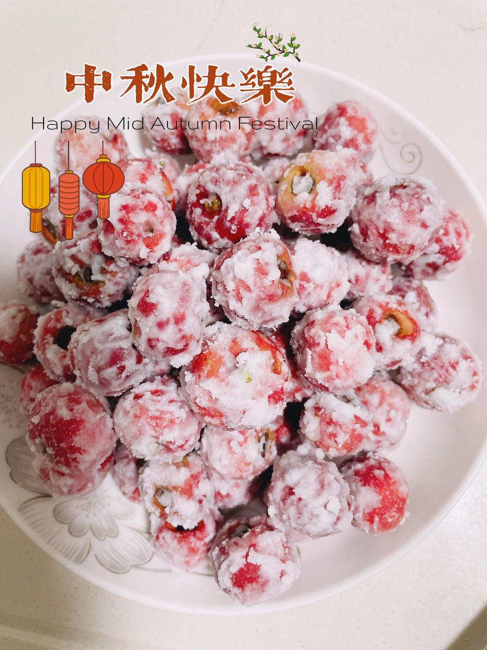 0零失败糖霜山楂