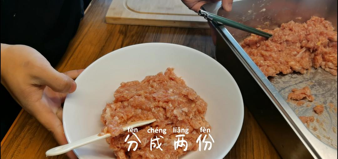 红油水饺的做法 步骤8