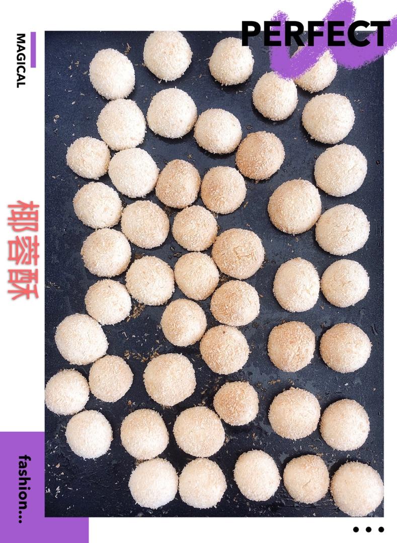 消耗蛋白❗️无需打发❗️超好吃的蛋白椰蓉球❗️