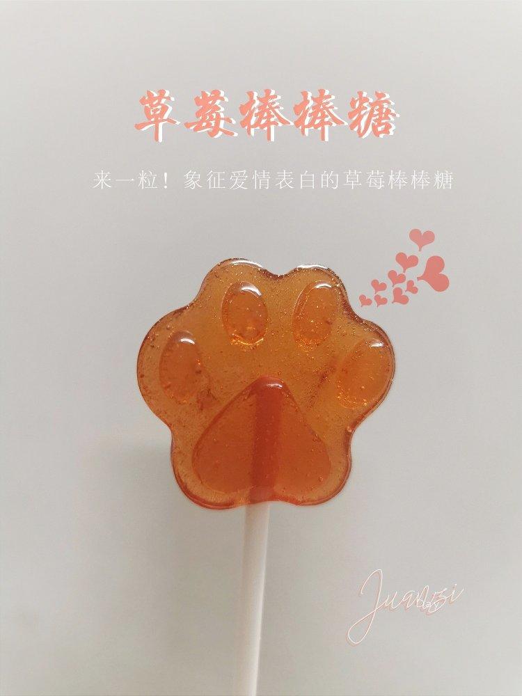 水果棒棒糖🍭果汁棒棒糖！百香果、火龙果、草莓、蓝莓、猕猴桃、橙子、菠菜、蝶豆花