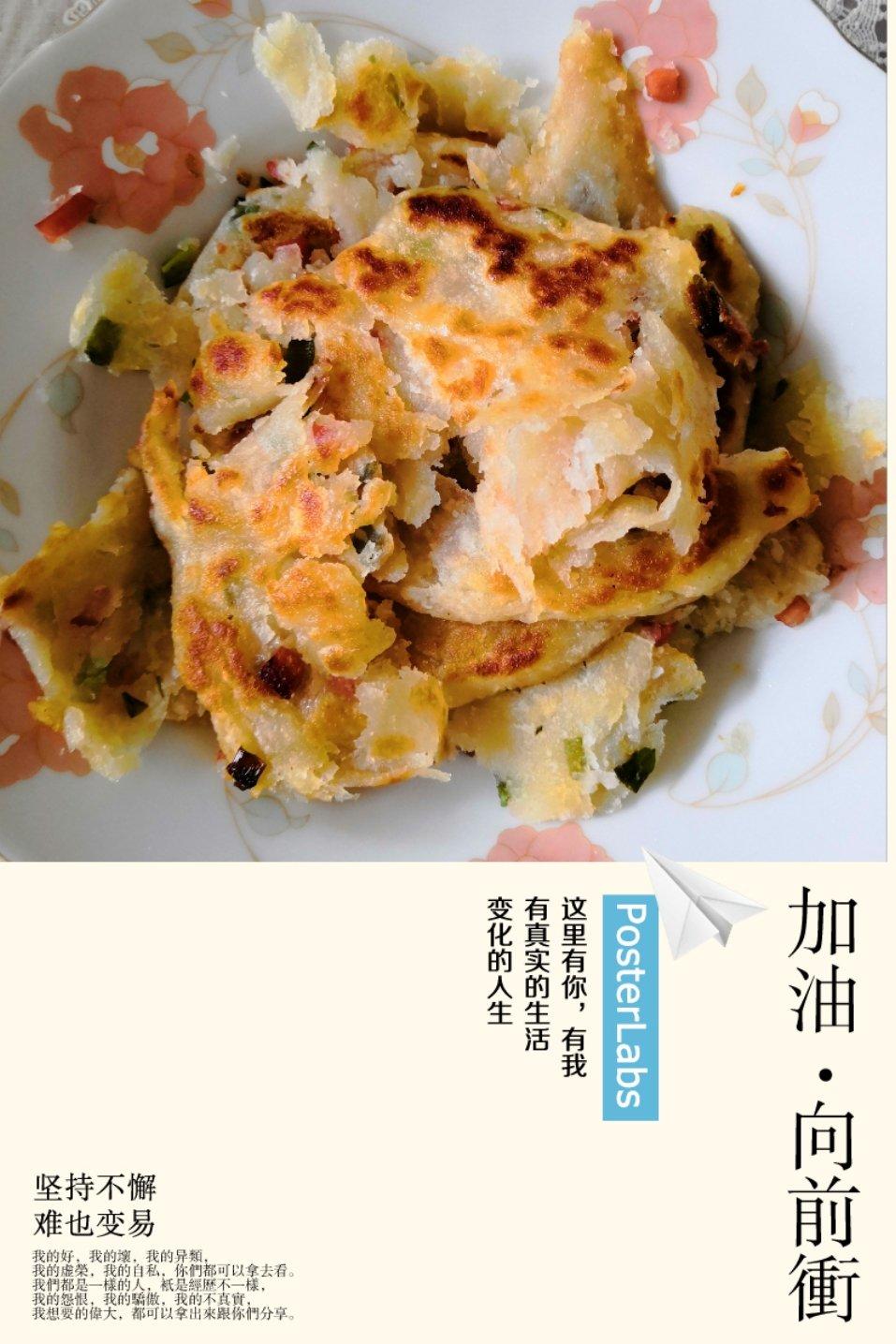 手撕饼 葱油饼 家常饼……想咋吃就咋吃的一张饼
