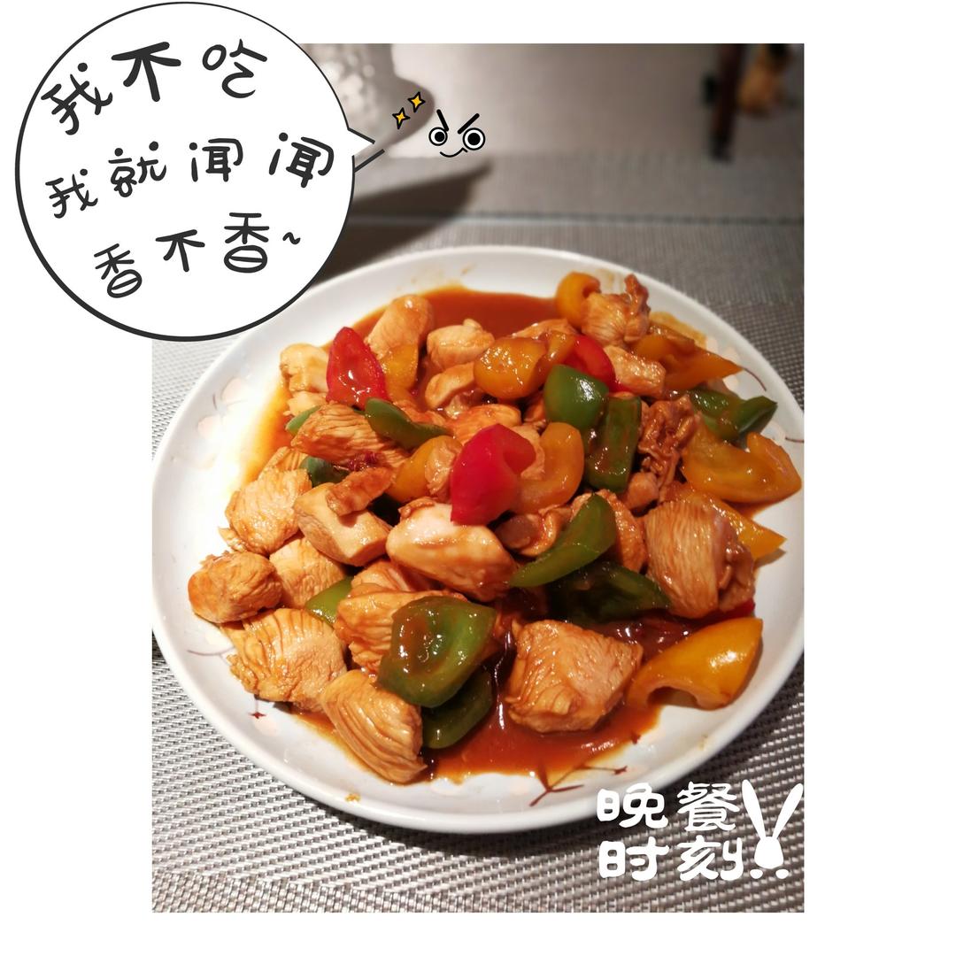 健身减肥最爱的鸡胸料理！——彩椒鸡丁