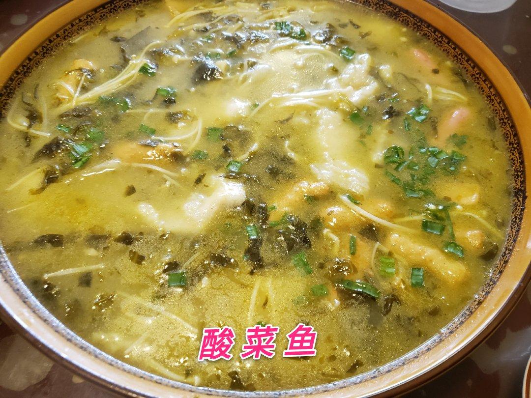 绝不会失手的酸菜鱼