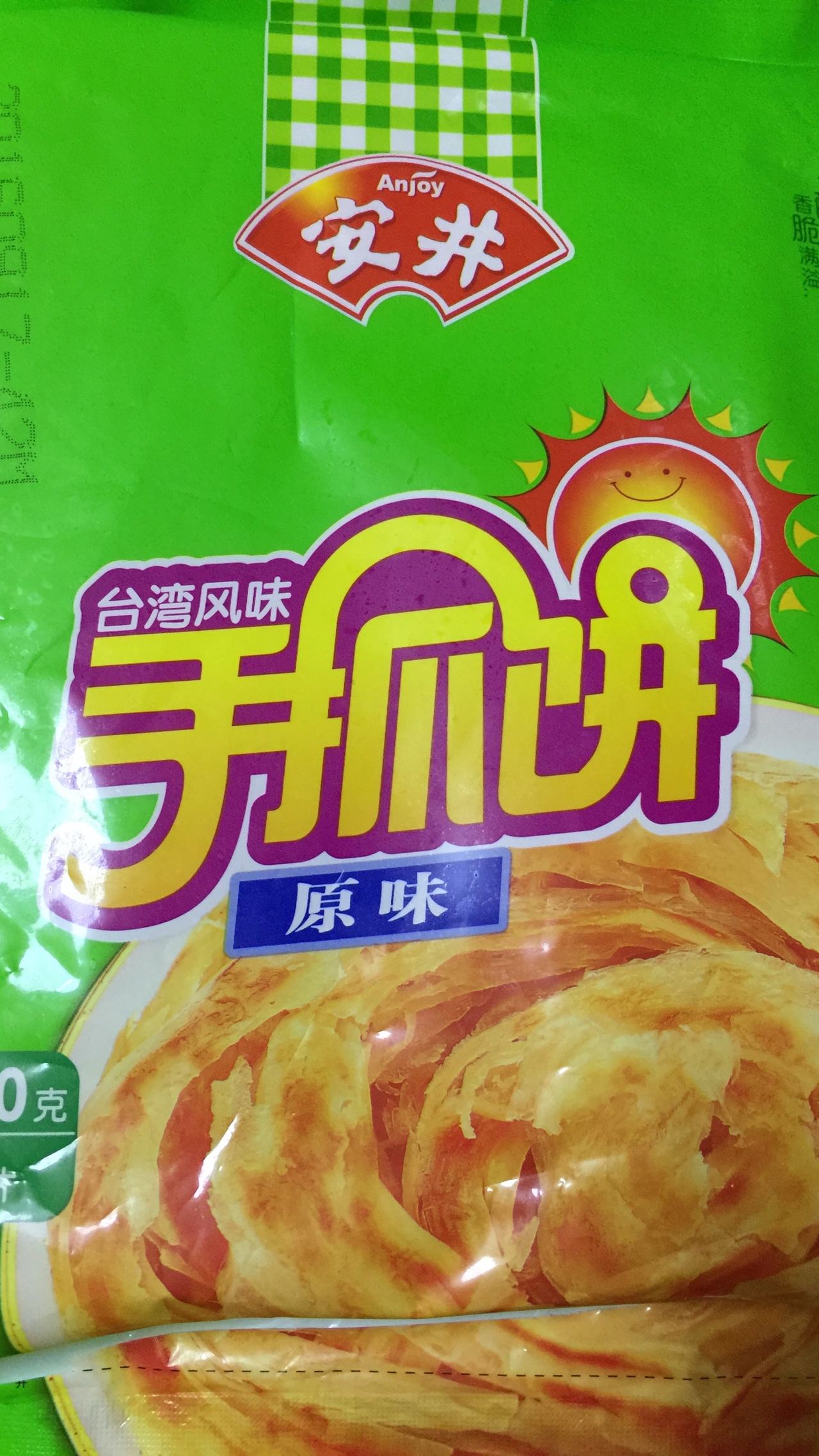 榴莲酥的做法 步骤1