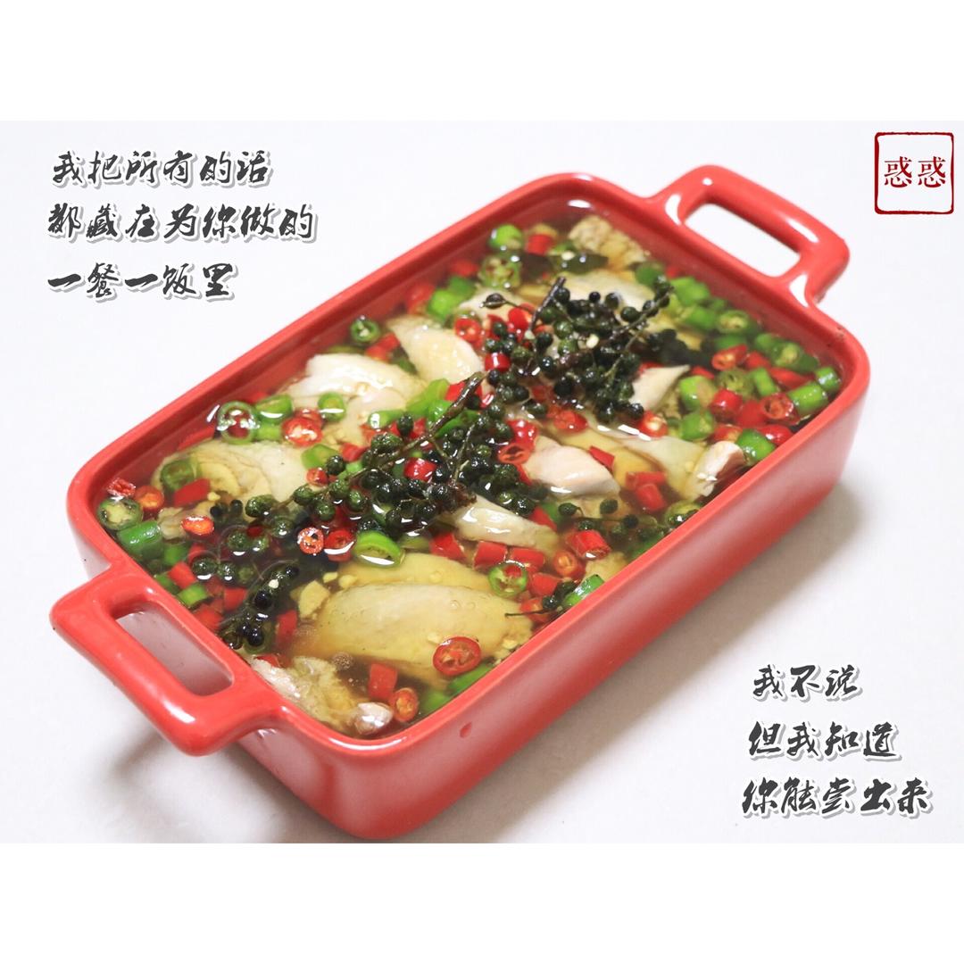 藤椒鸡（重口味江湖菜）