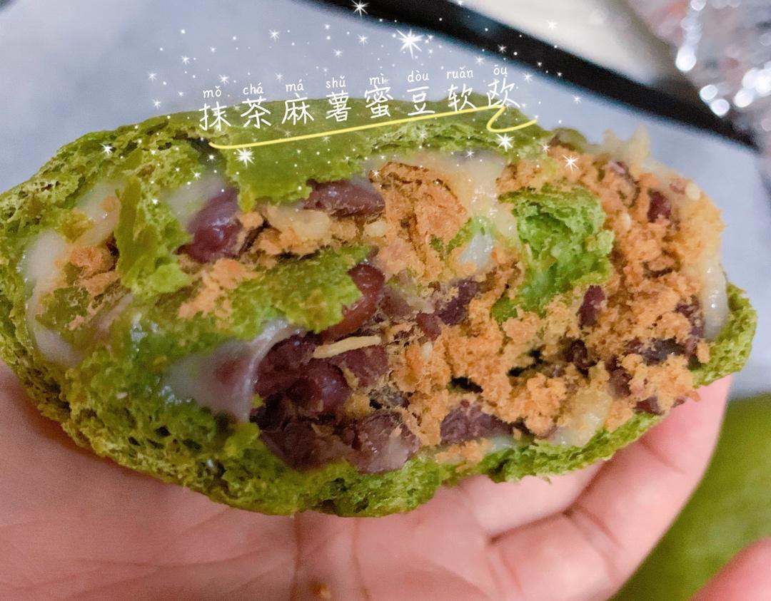 抹茶麻薯红豆软欧包