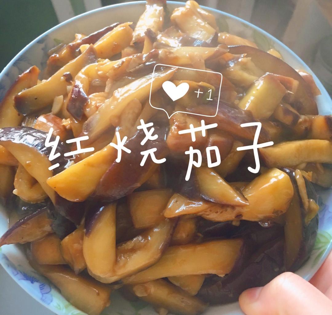 少油的红烧茄子（家常版）