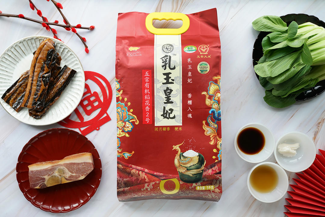 火腿菜饭的做法 步骤1