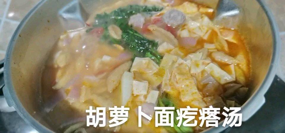 Magimix玛捷斯·素食·茄味时蔬汤