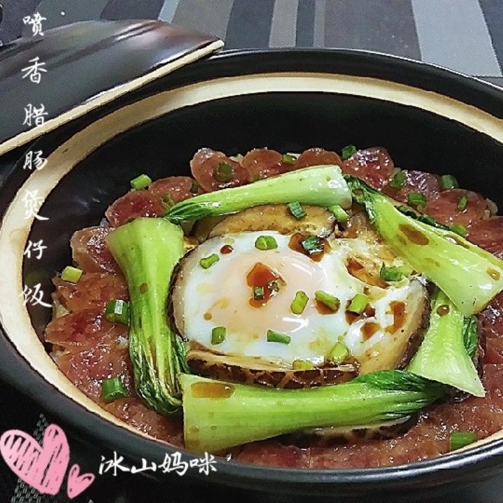 【九阳珐琅铁釜】喷香腊肠煲仔饭