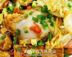 【白菜豆腐煲】冬日暖菜，好吃又下饭的做法 步骤6
