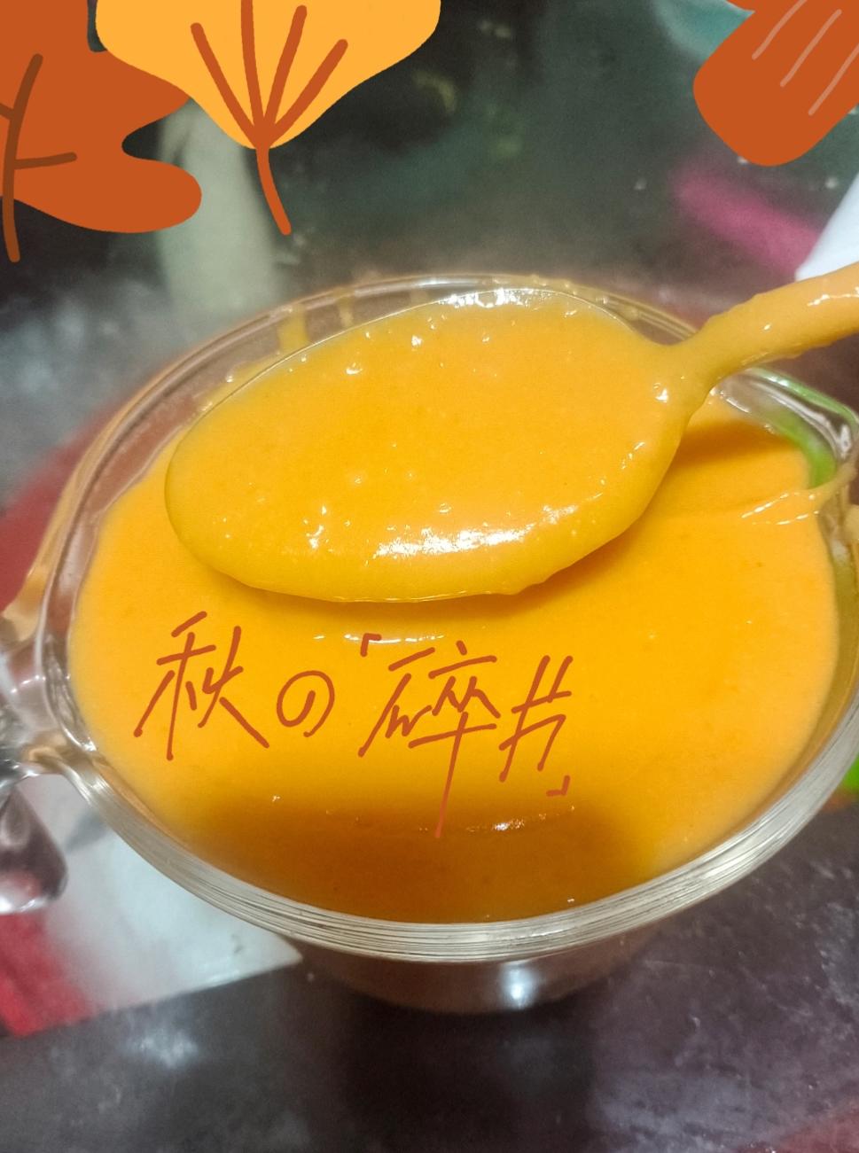 🔥都给我冲，巨好喝的南瓜汤