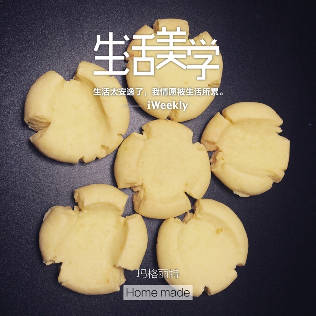 玛格丽特饼干
