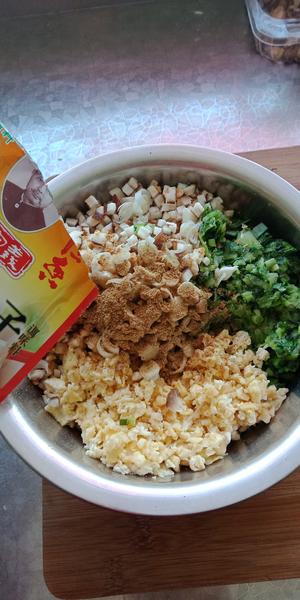 青菜素蒸饺的做法 步骤4