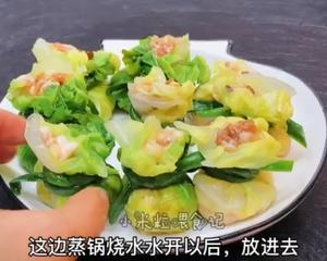 年夜饭：福气满满～福袋的做法 步骤6