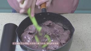 红豆沙馅 | 减糖减油版的做法 步骤12