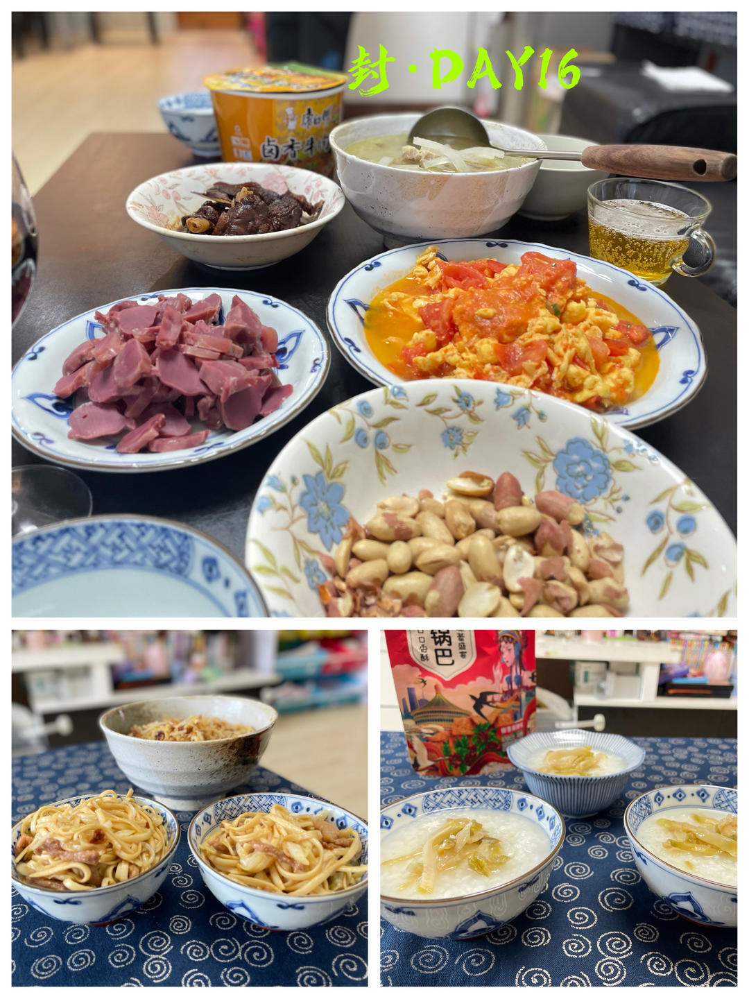 各种菜菜