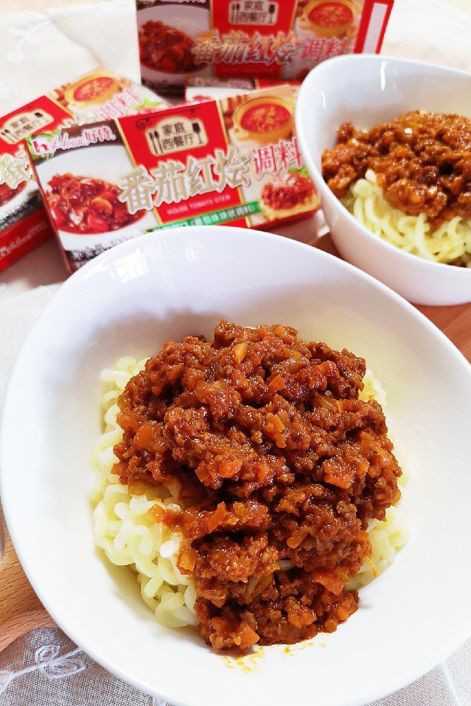 番茄红烩肉酱意面