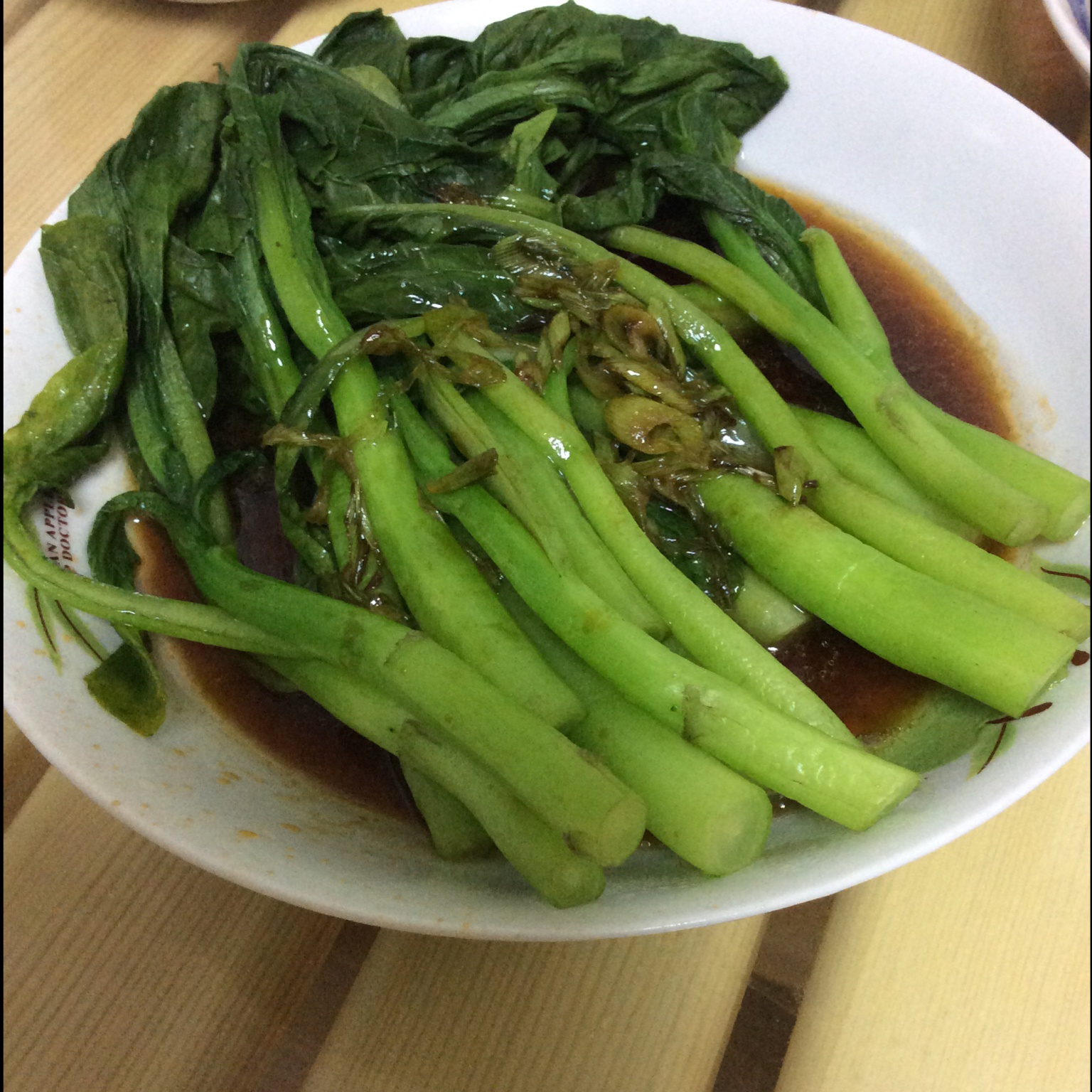 白灼菜心