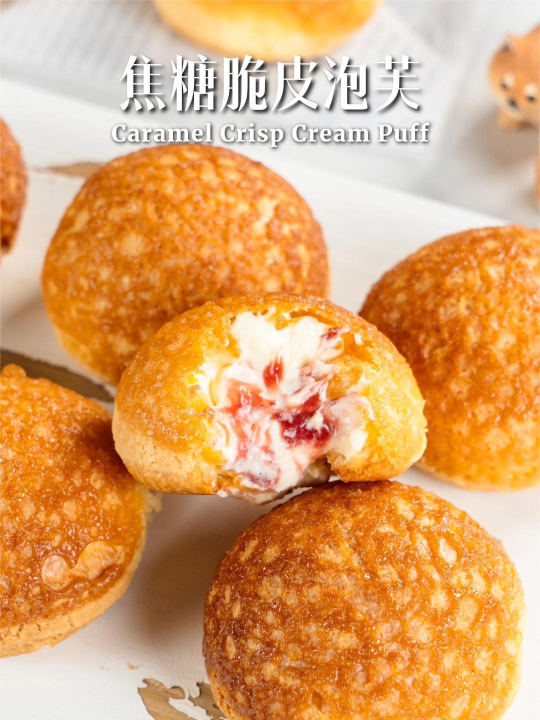 大阪超火【焦糖脆壳泡芙】