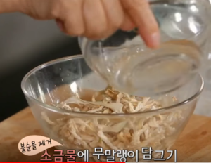 最高的料理秘诀学习笔记-韩式拌干白萝卜丝的做法 步骤2