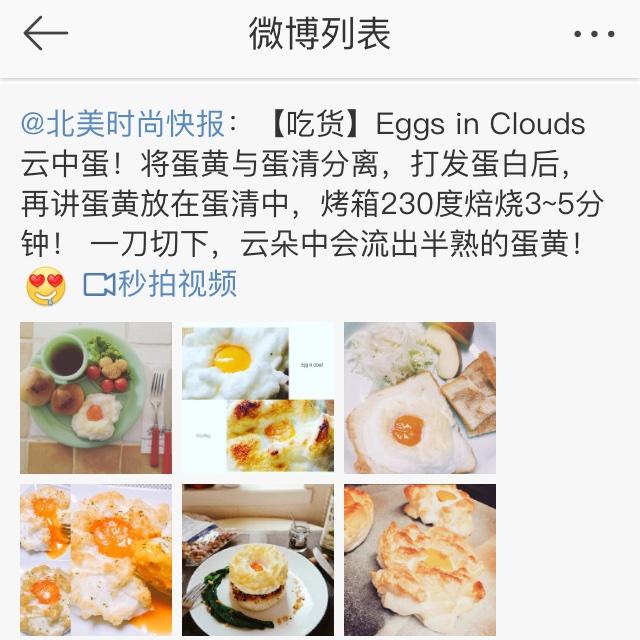 Eggs in clounds ☁️的做法 步骤2