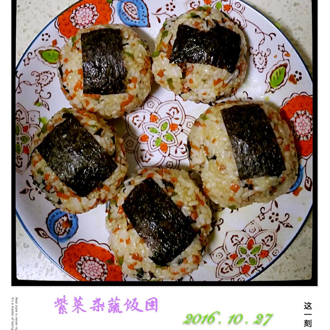 紫菜杂蔬饭团