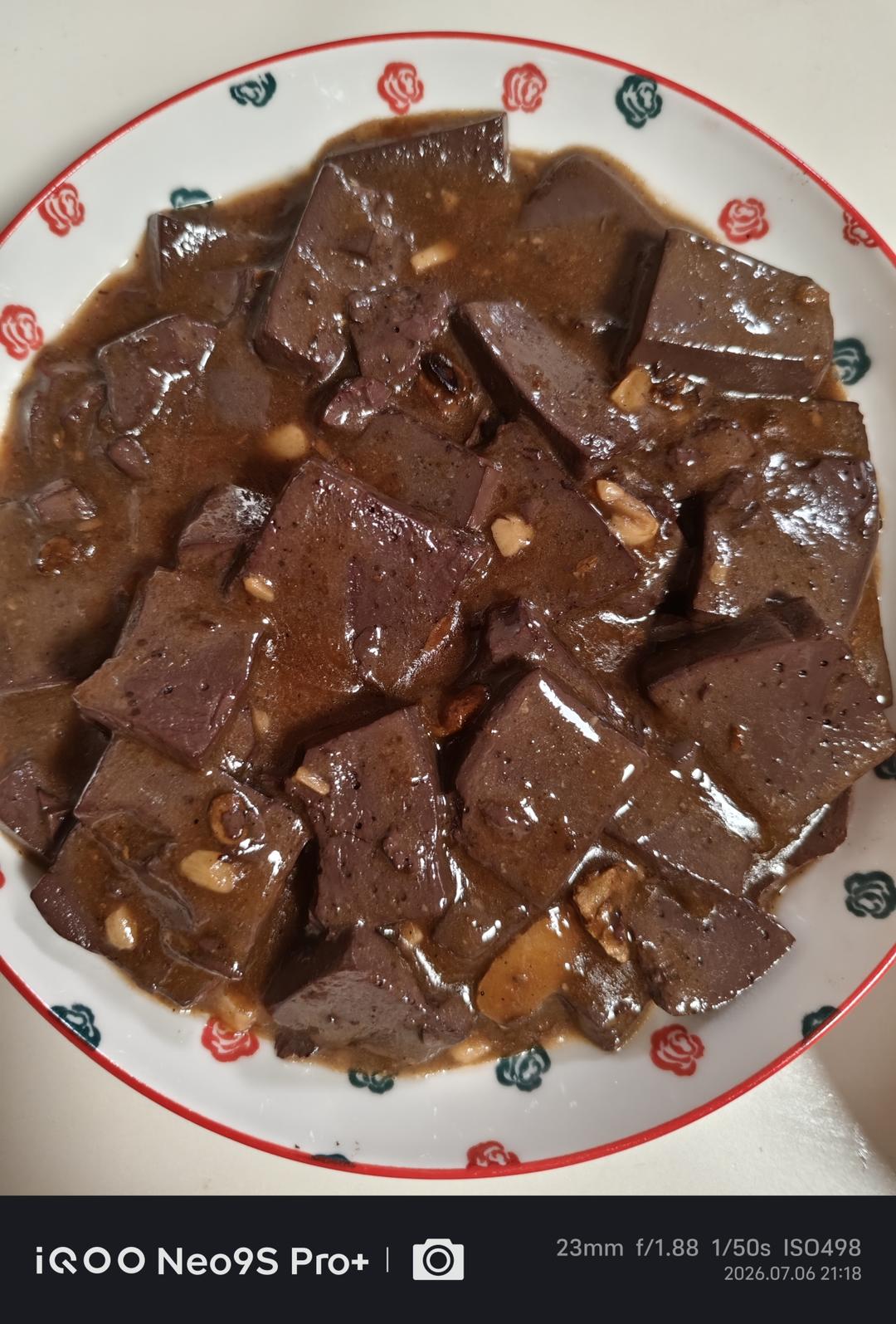 无敌好吃入味红烧猪血