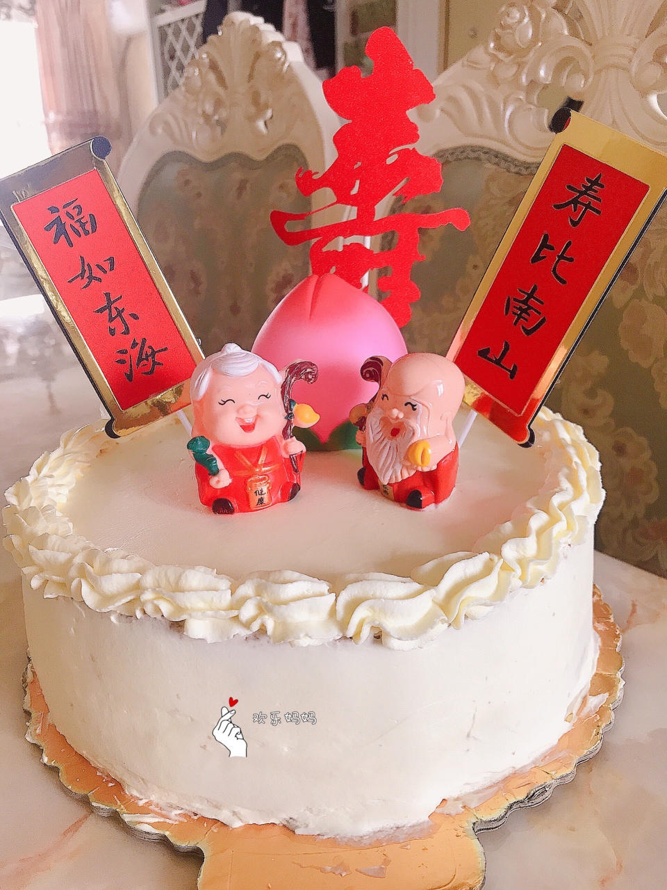 十寸戚风蛋糕（君之改良版）