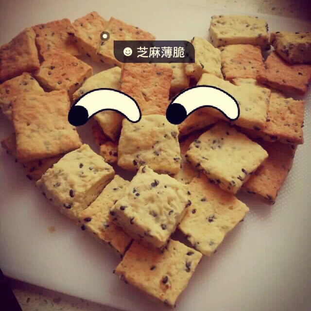 黑芝麻咸香饼干