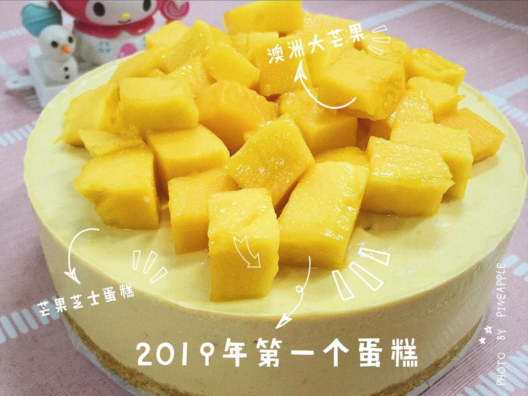 芒果芝士蛋糕