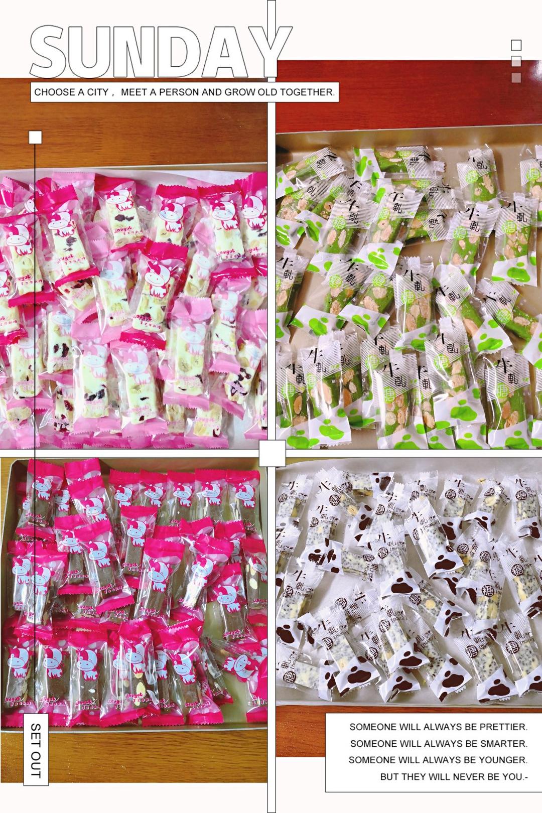 牛轧糖（原味/抹茶/巧克力/黑芝麻花生4种口味）～棉花糖版