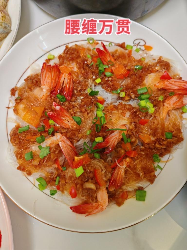 年夜菜之腰缠万贯~蒜蓉粉丝蒸虾尾