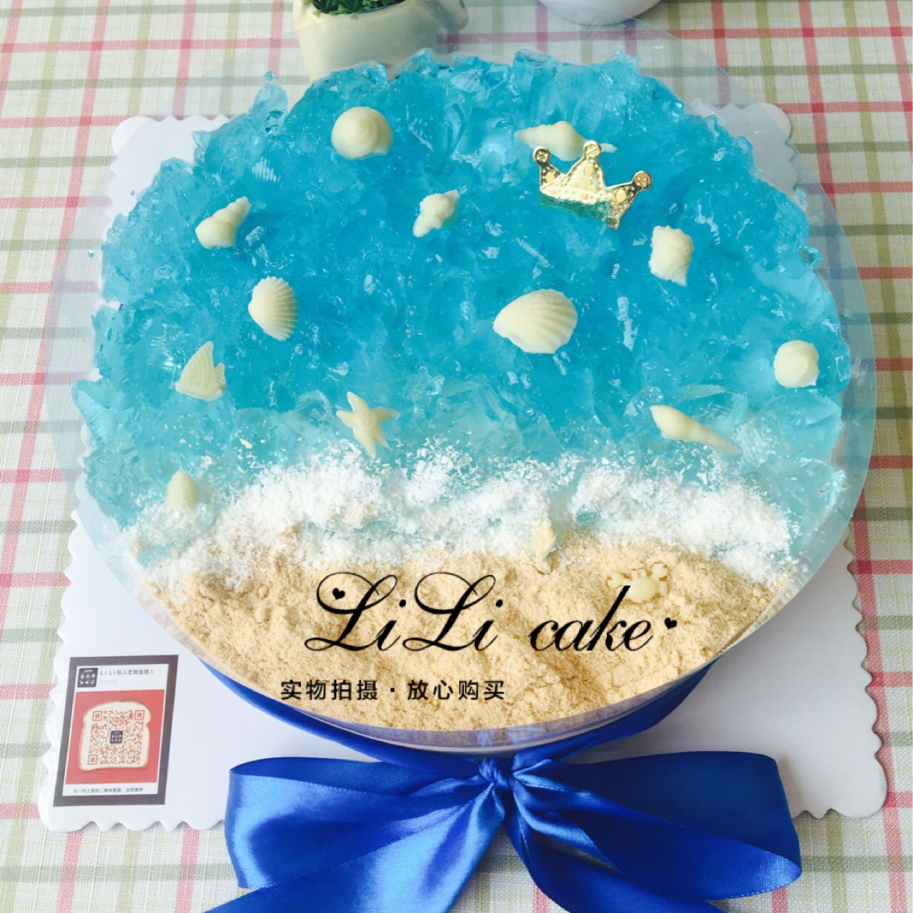 海洋酸奶慕斯蛋糕