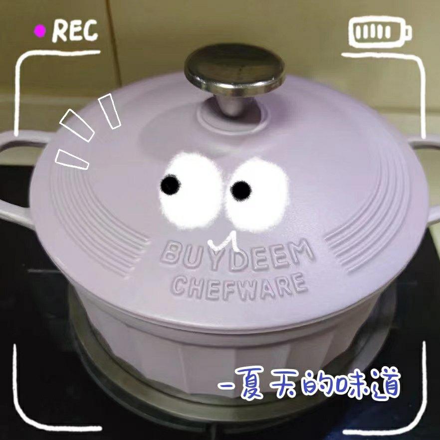橙香鸡蛋杯【5-6月北鼎养生壶食谱】