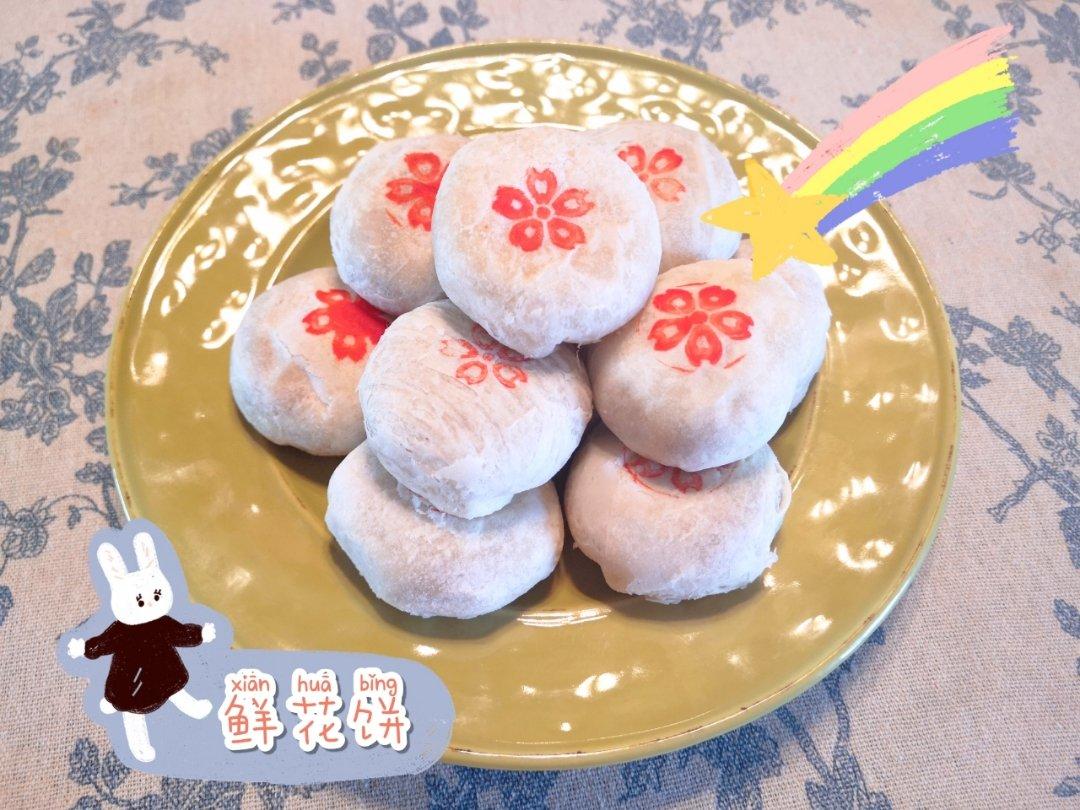 玫瑰鲜花饼【附玫瑰酱的做法】
