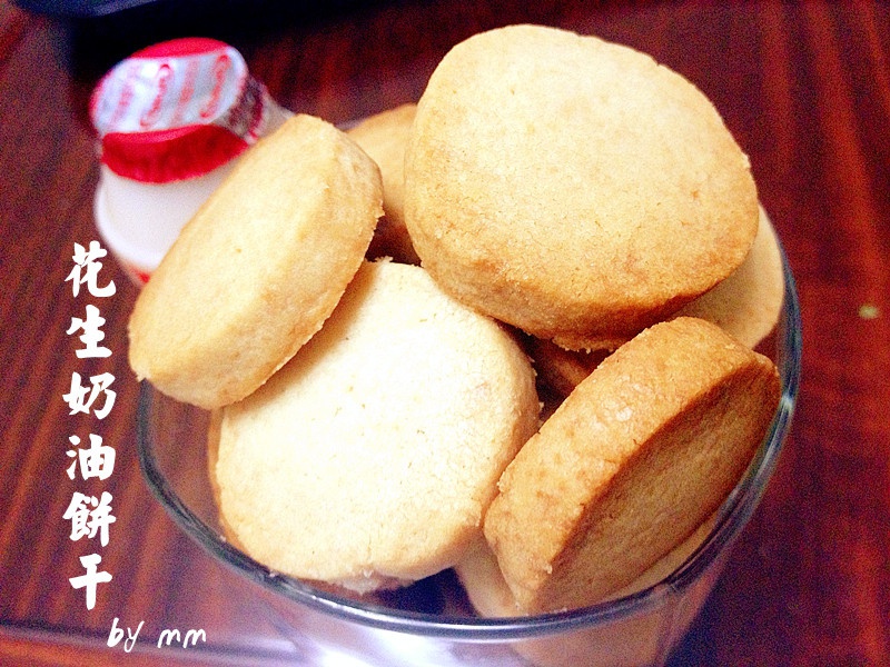 花生奶油饼干